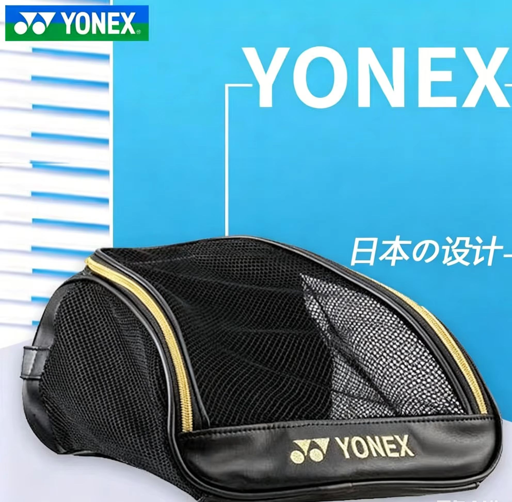 YONEX Mesh Breathable Shoe Bag - огляд і ціна Badminton Court