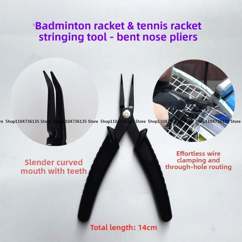 Badminton Racket, Tennis Racke - огляд і ціна Badminton Court